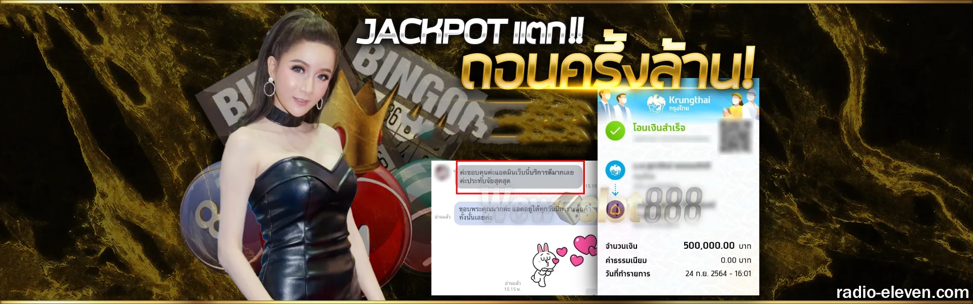 สล็อตทุนน้อย ฝาก 1 รับ 100