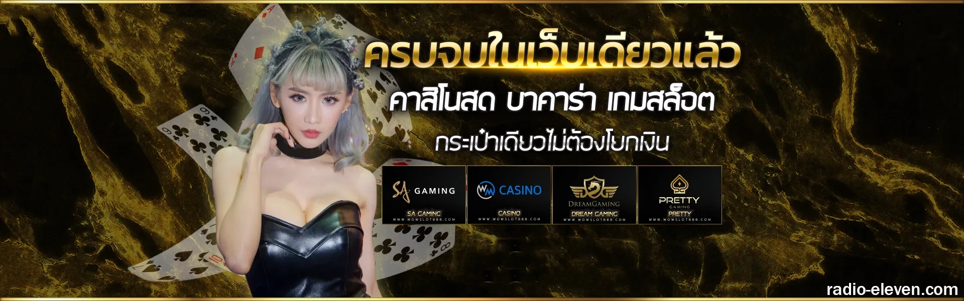แหล่ง รวมโปรสล็อตทุนน้อย
