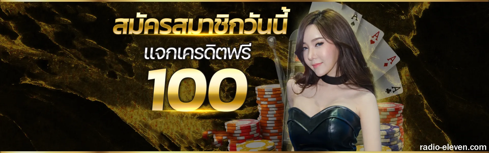 รวมโปรสล็อตทุนน้อย ใหม่ล่าสุด