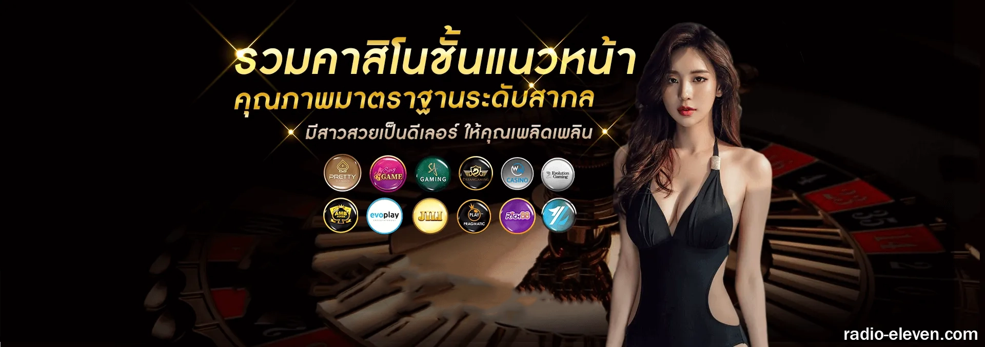 โปรสล็อตทุนน้อย 2025
